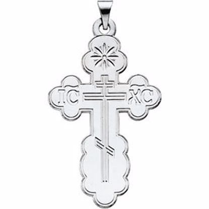 R41409:302135:P 14kt White 32x21mm Orthodox (St. Olga) Cross Pendant with Packaging