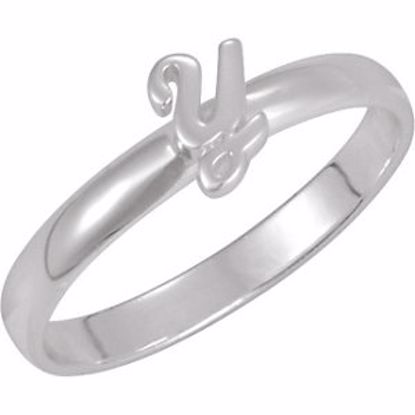 51055:198:P Sterling Silver Letter "Y" Stackable Initial Ring Size 8