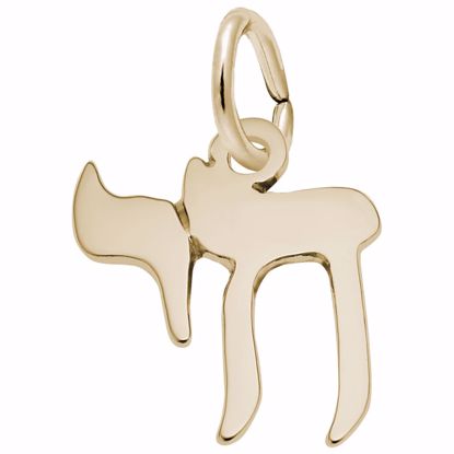 Picture of Chai Charm Pendant - 14K Gold